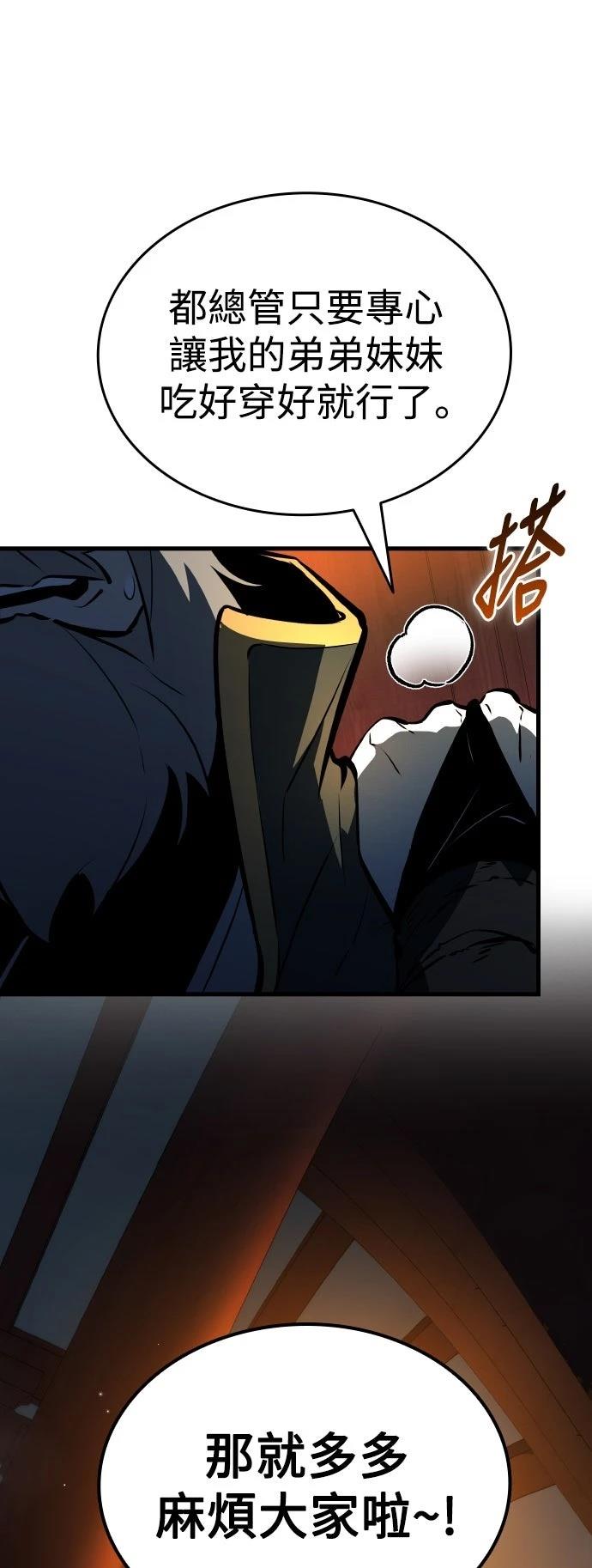 第4话49