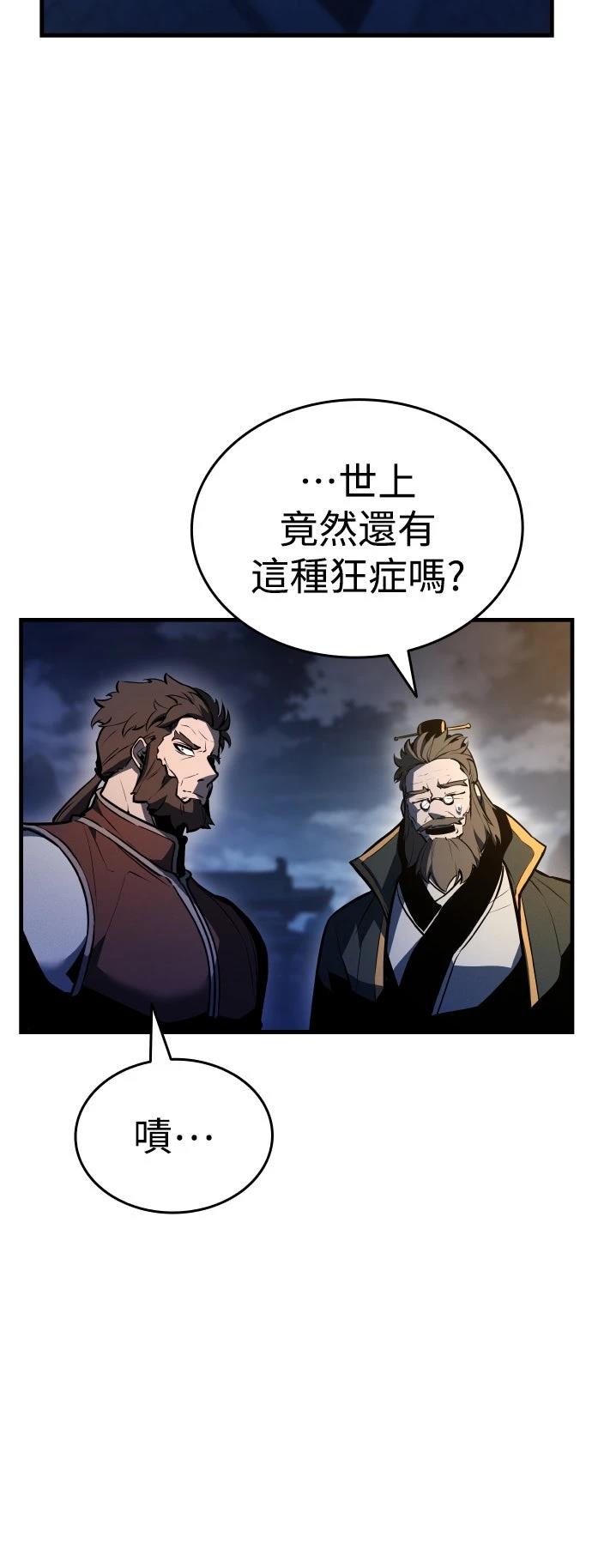 第4话52