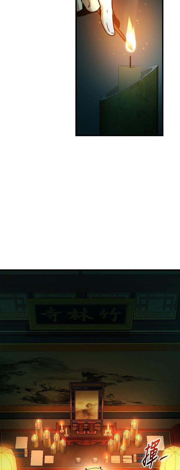 第4话54