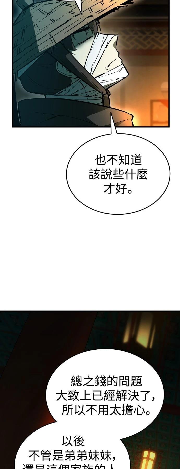 第4话56