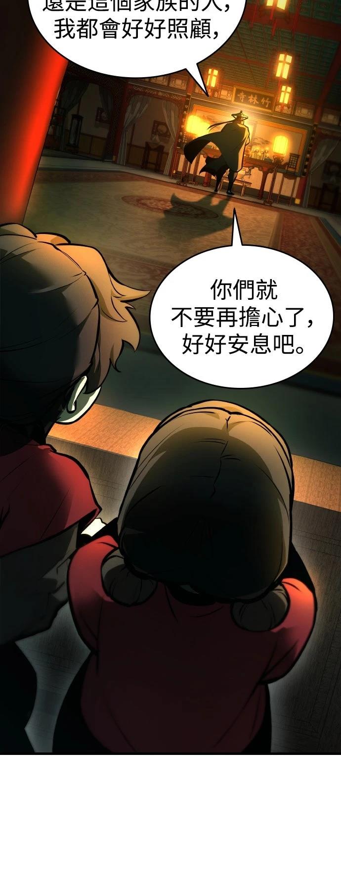 第4话57