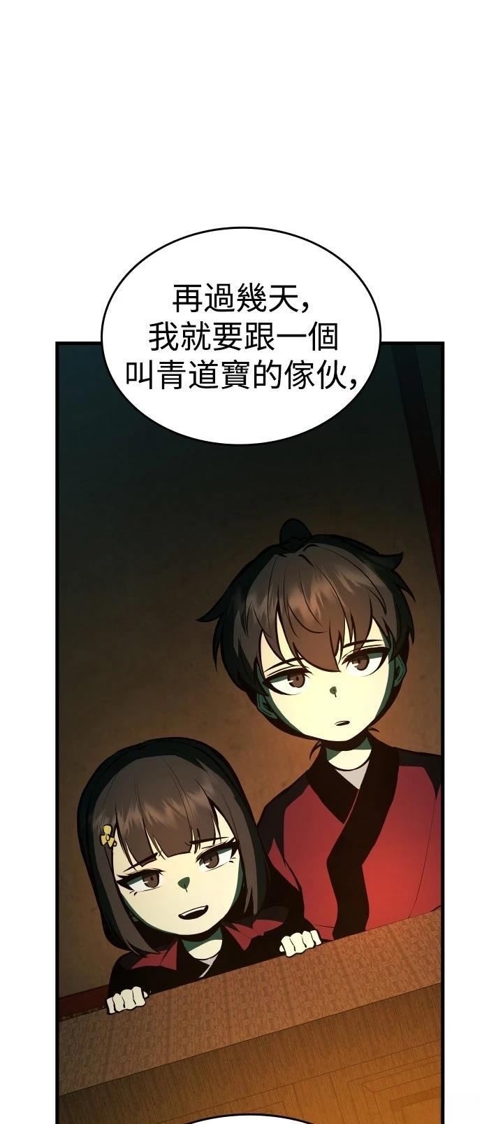 第4话58
