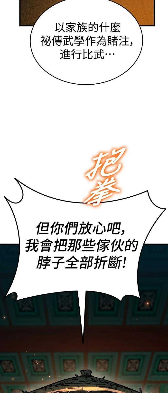 第4话59