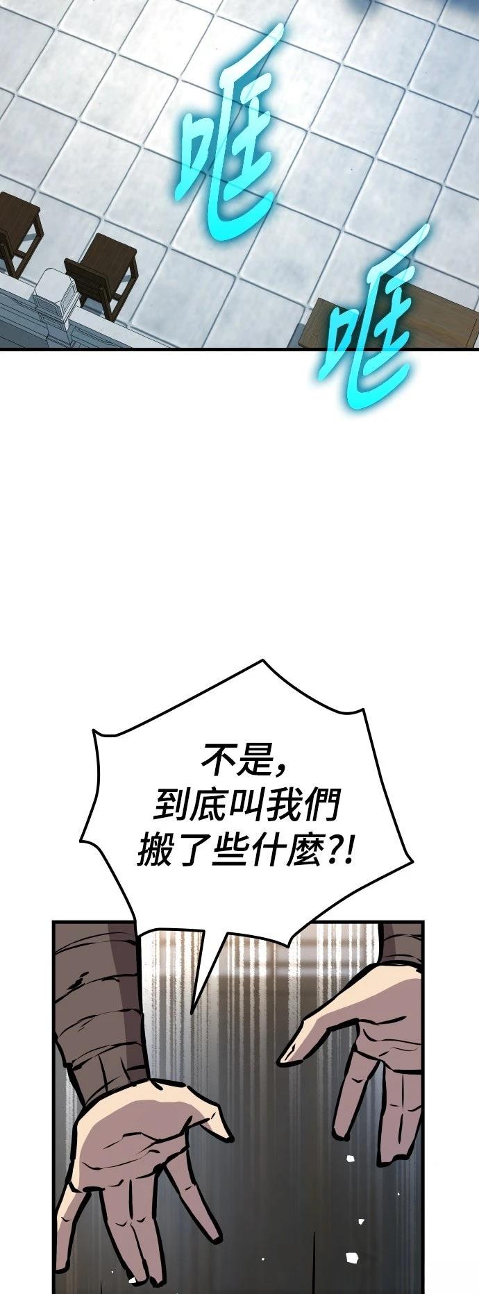 第4话64