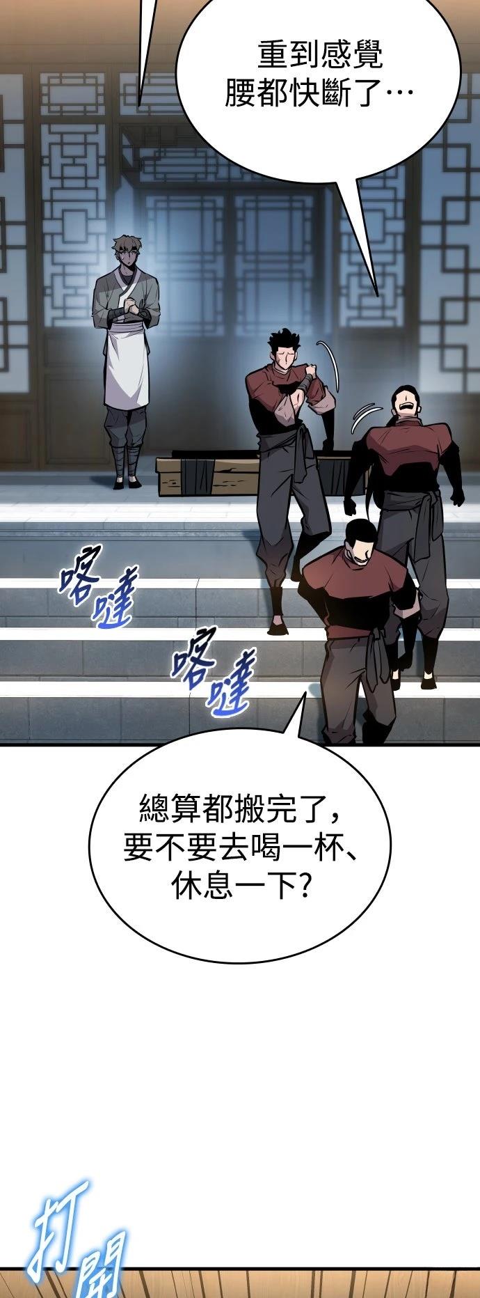 第4话66