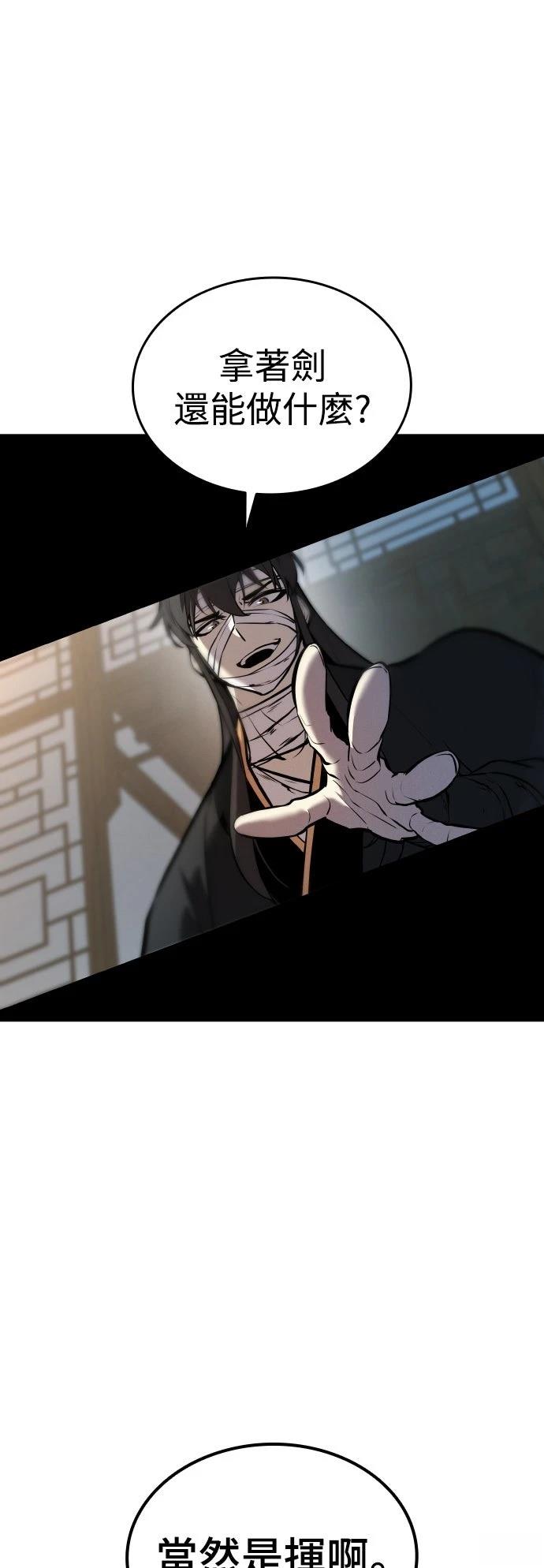 第4话71