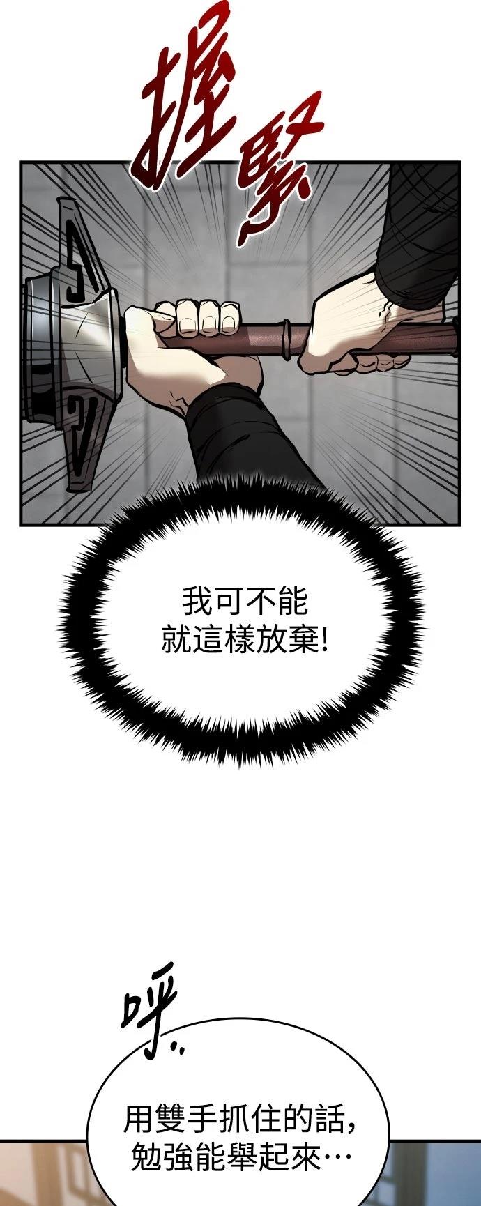 第4话76