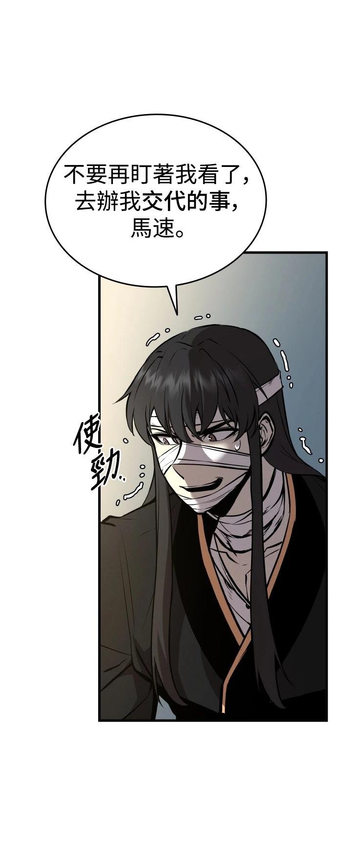 第4话78