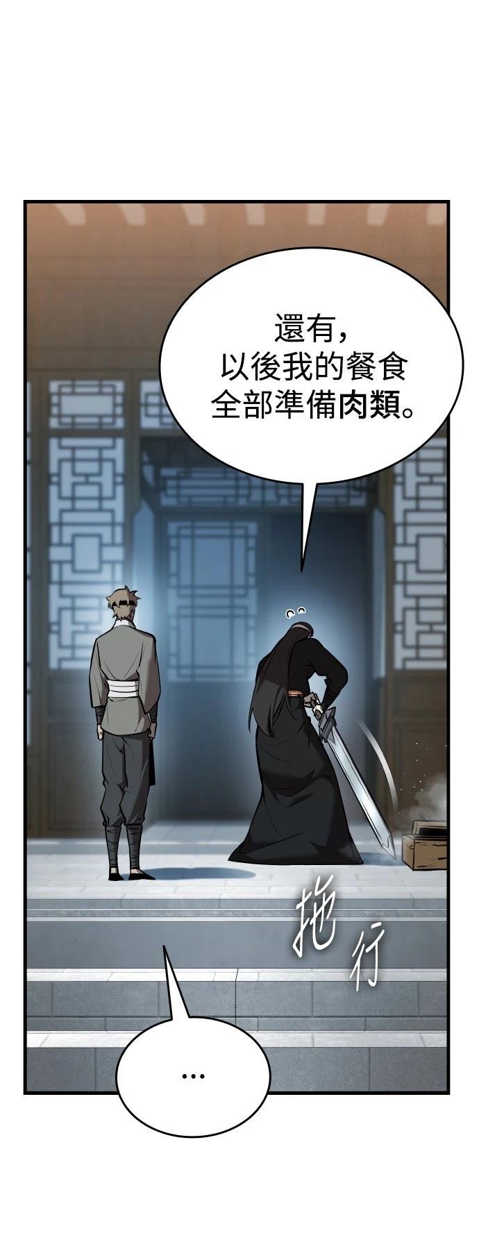 第4话79