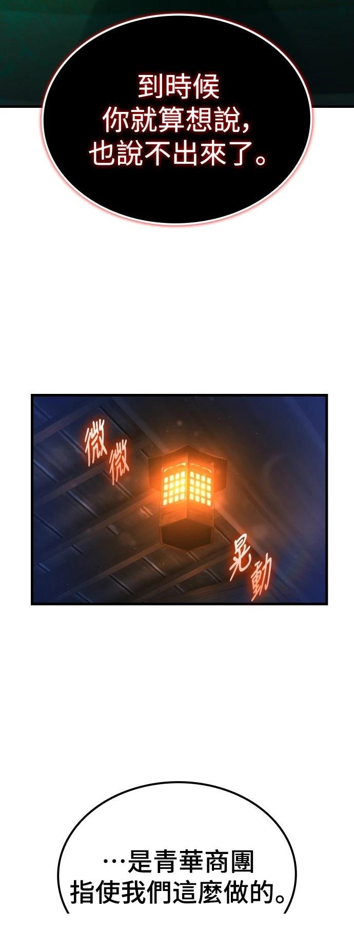 第4话8