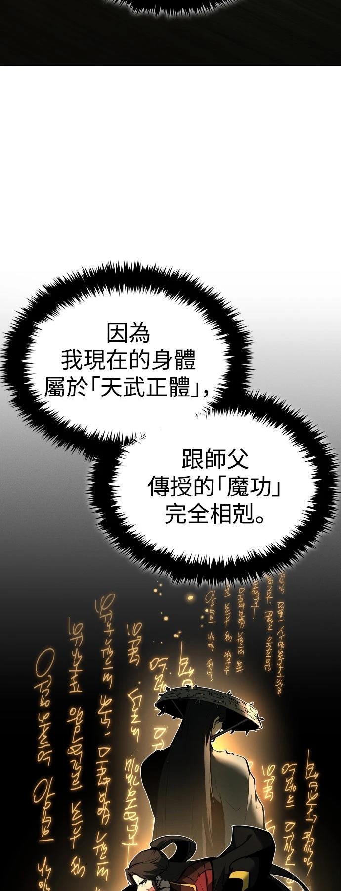 第4话83