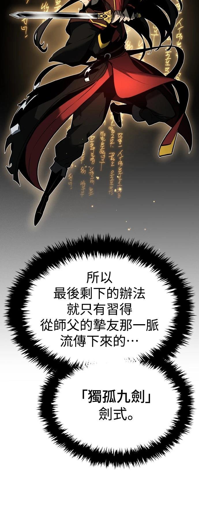 第4话84