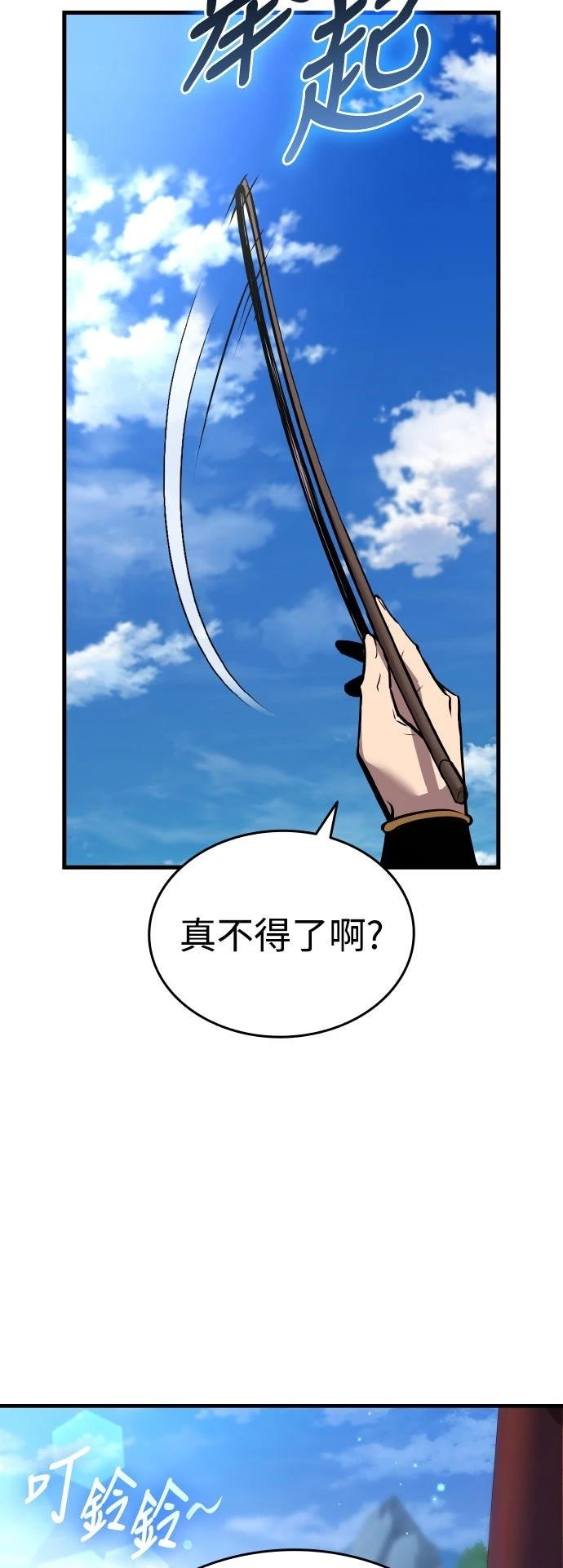 第4话88