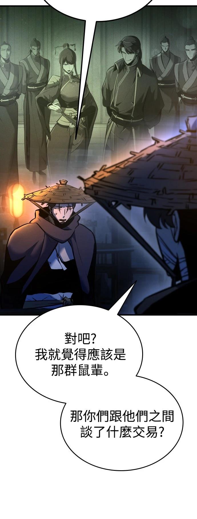 第4话9