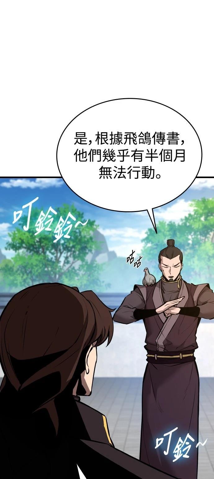 第4话90