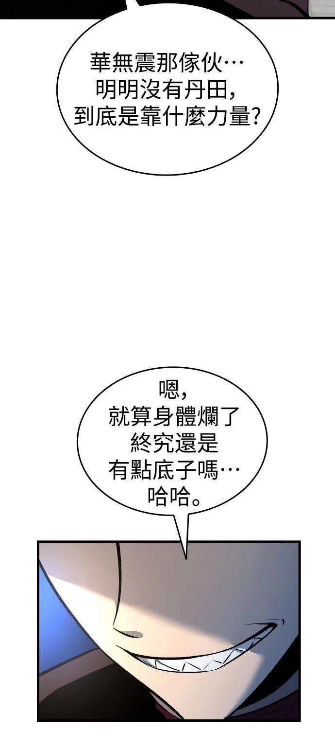 第4话91