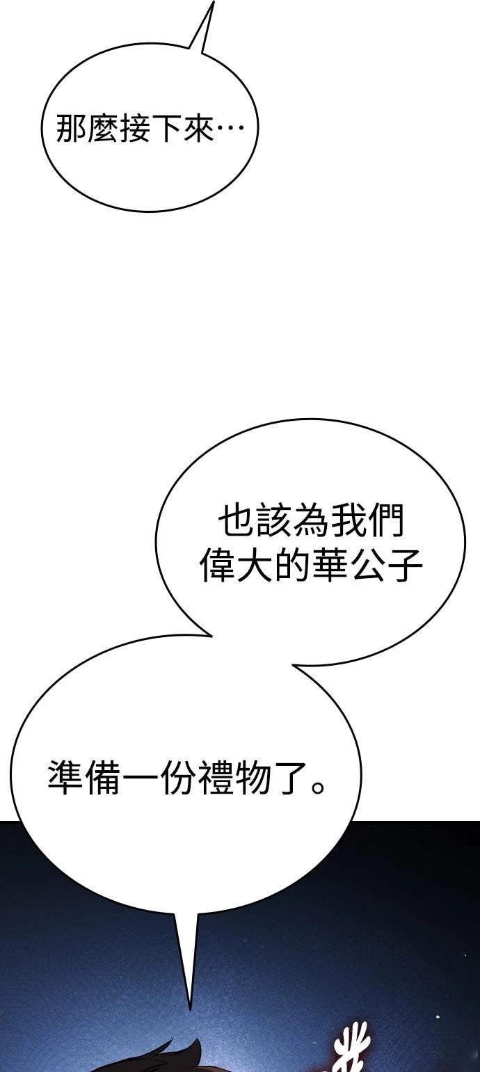 第4话92