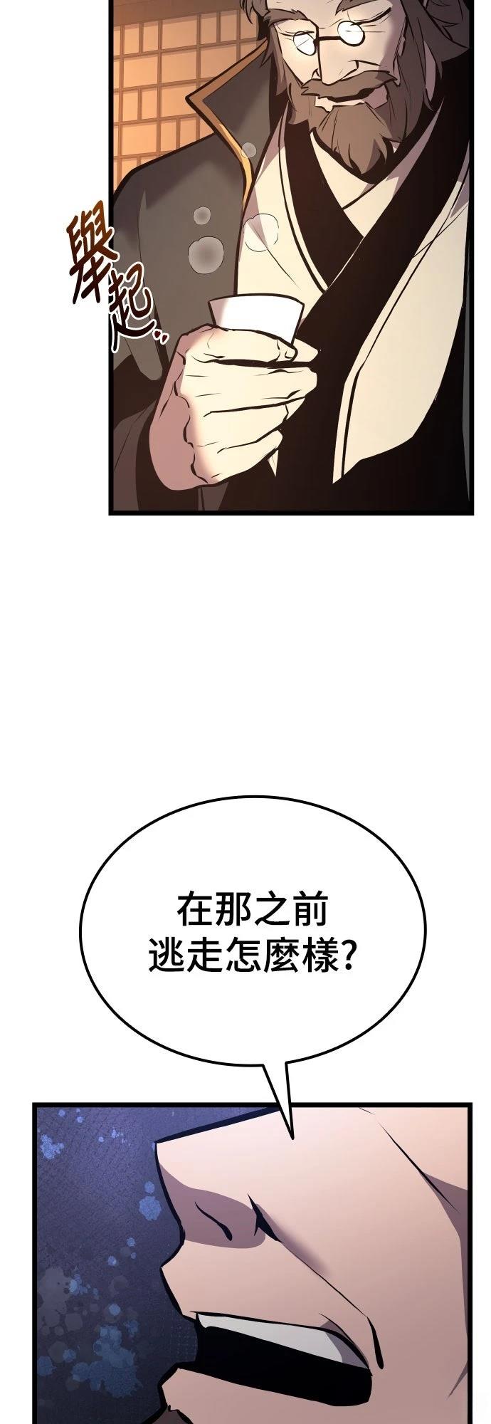 第5话103