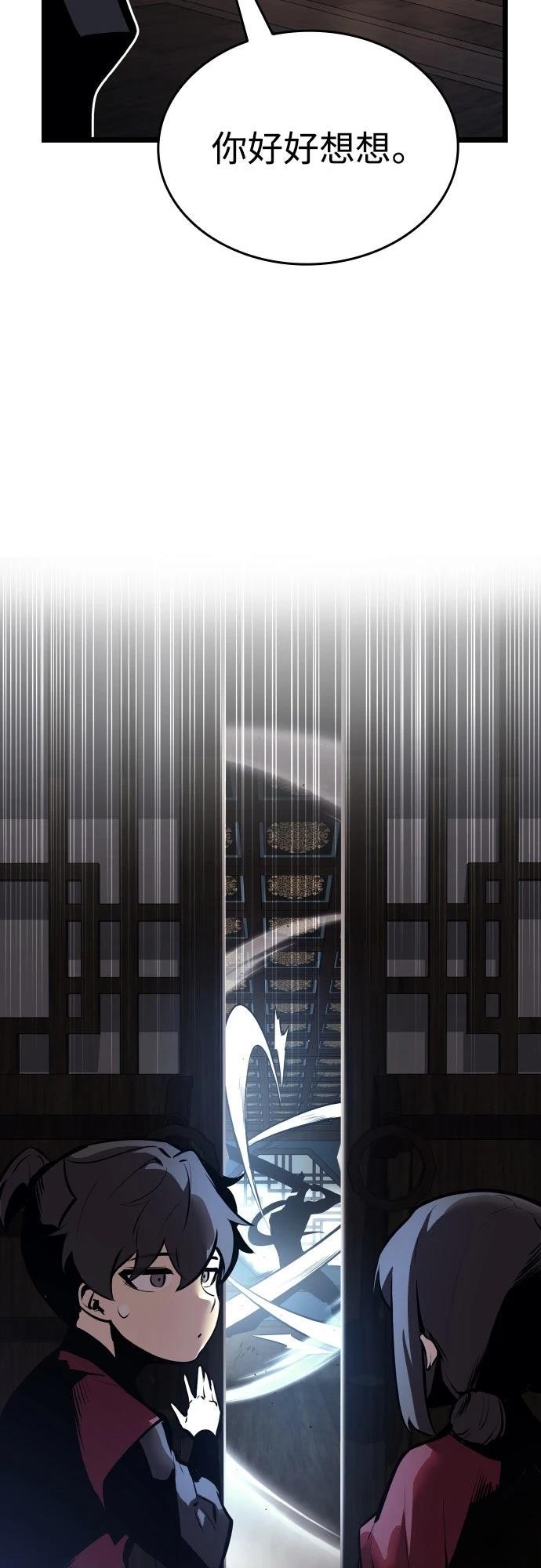 第5话105