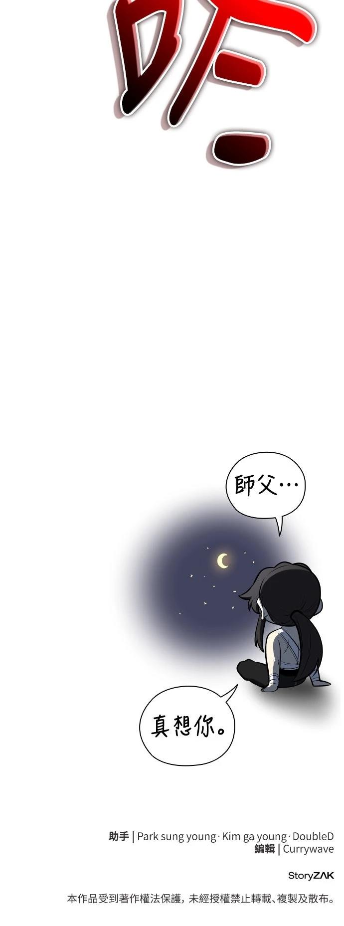 第5话107