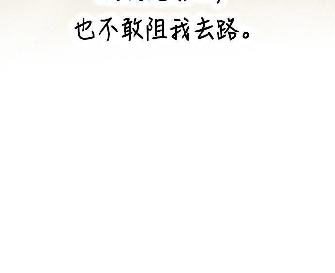 第5话14