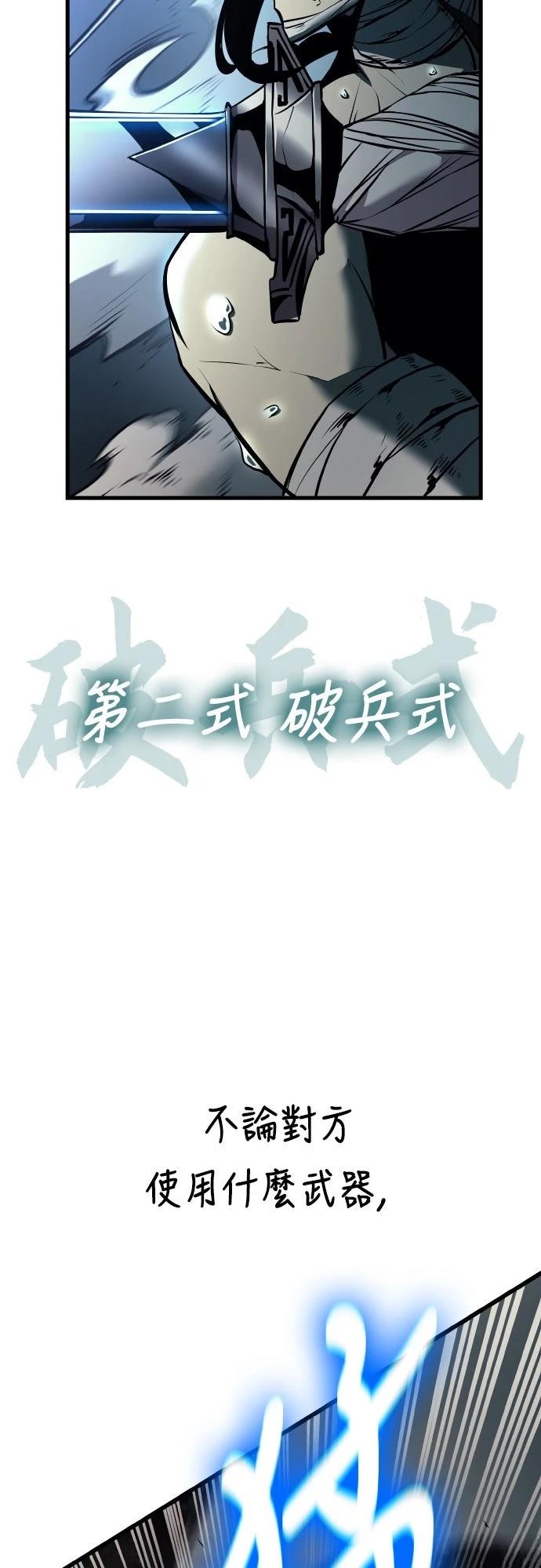 第5话16