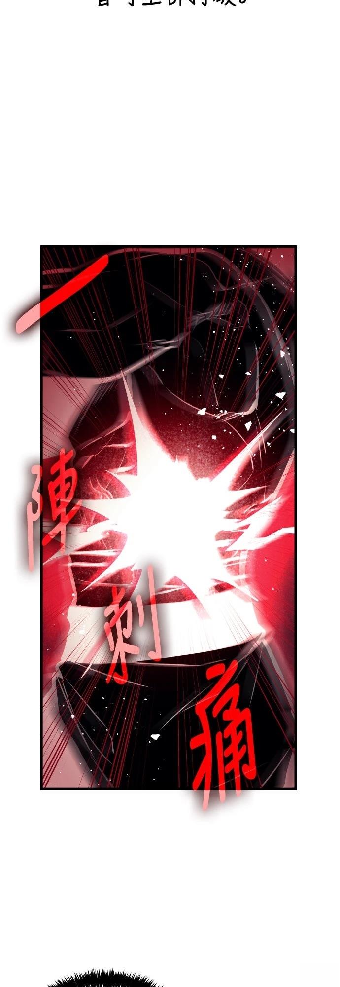 第5话18