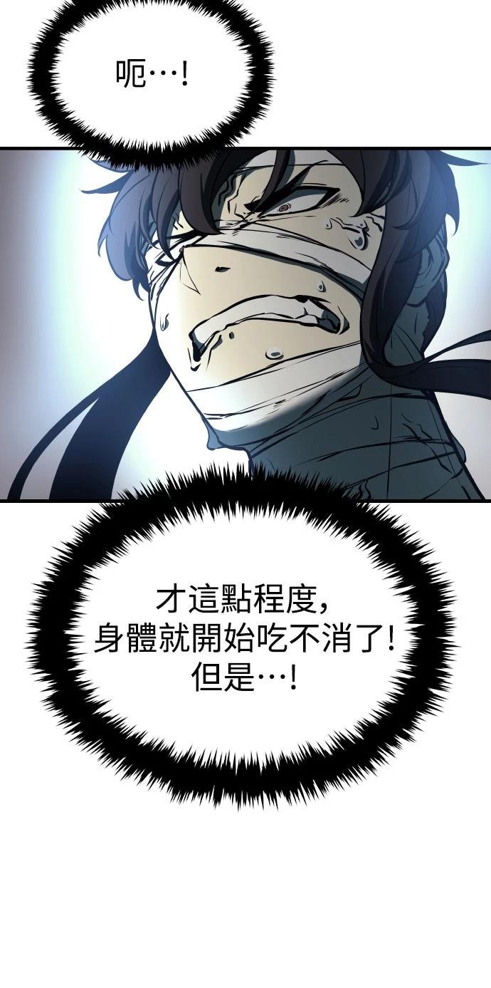 第5话19