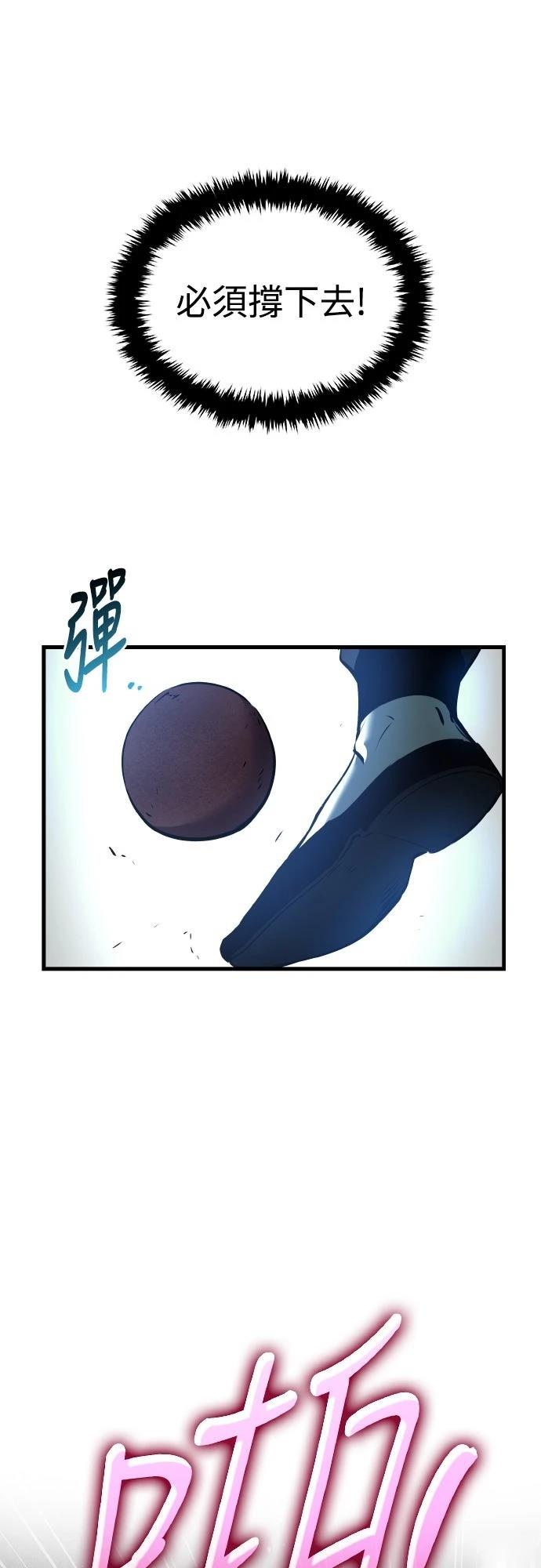 第5话20