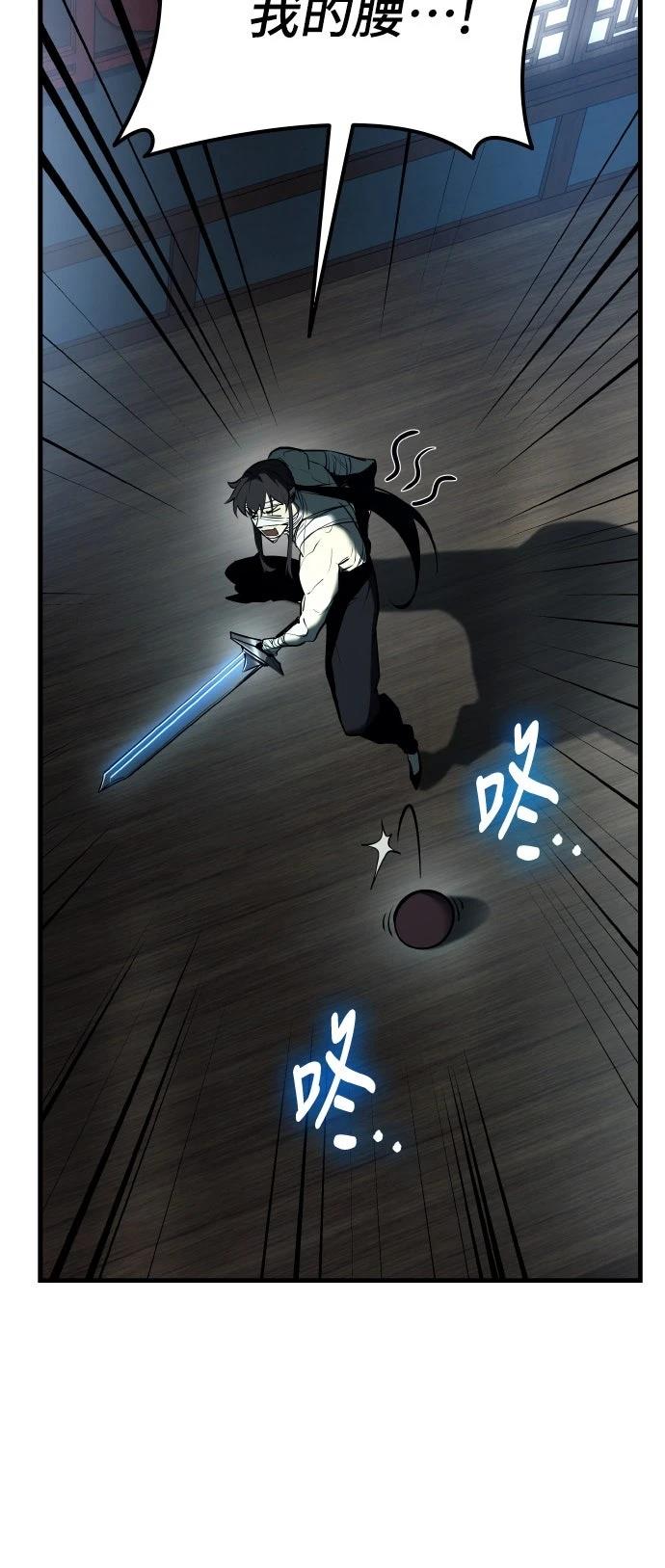 第5话30