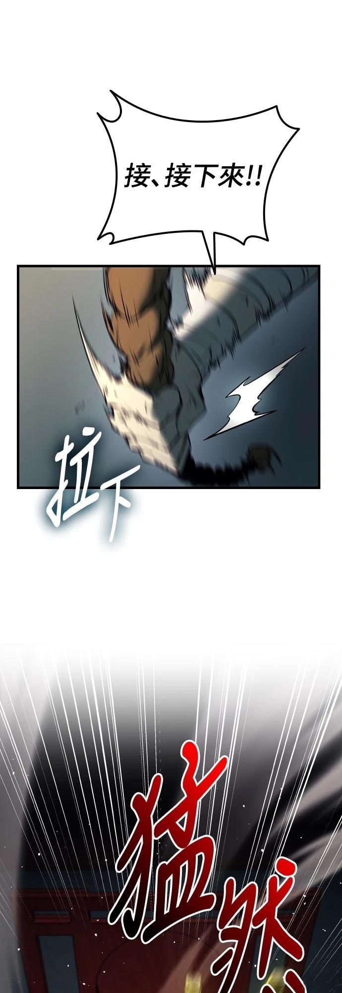 第5话31