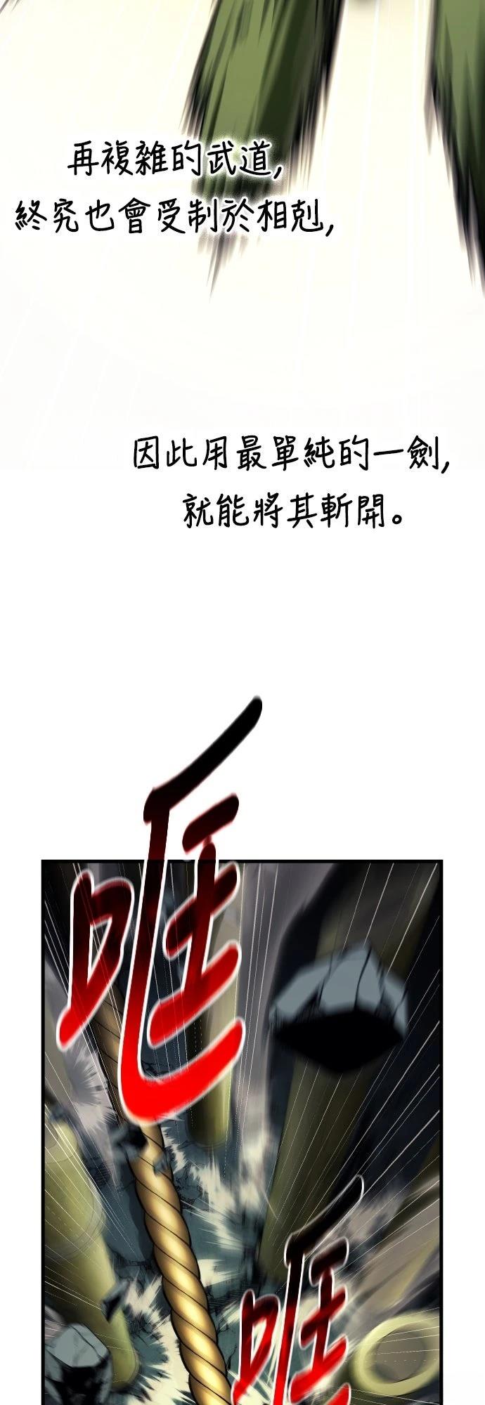第5话38