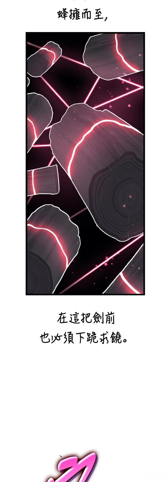 第5话43