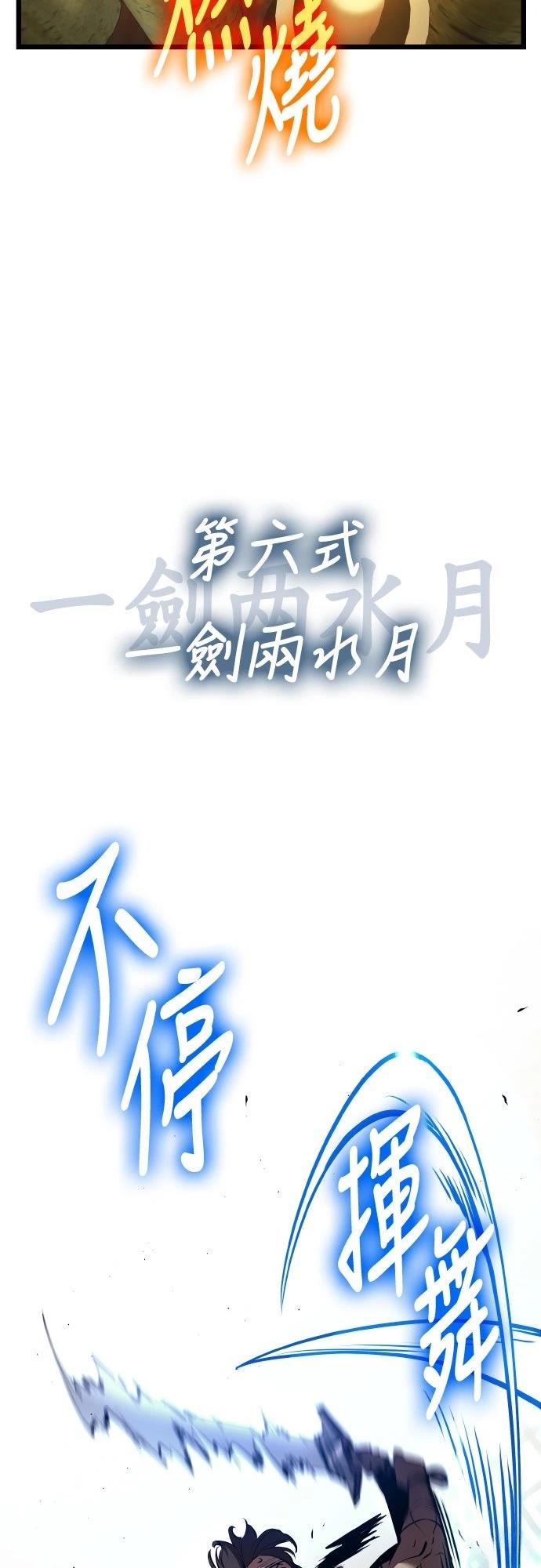 第5话49