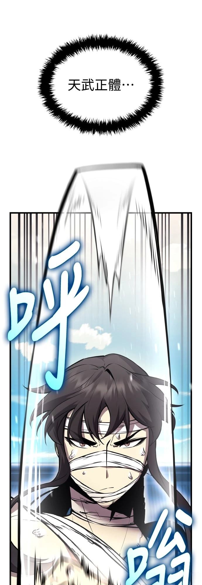 第5话5