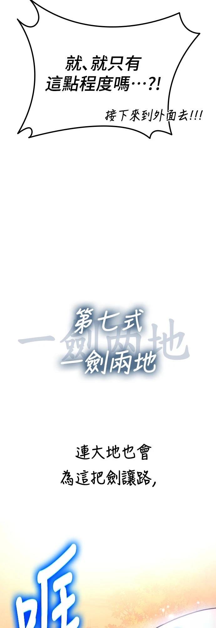 第5话51