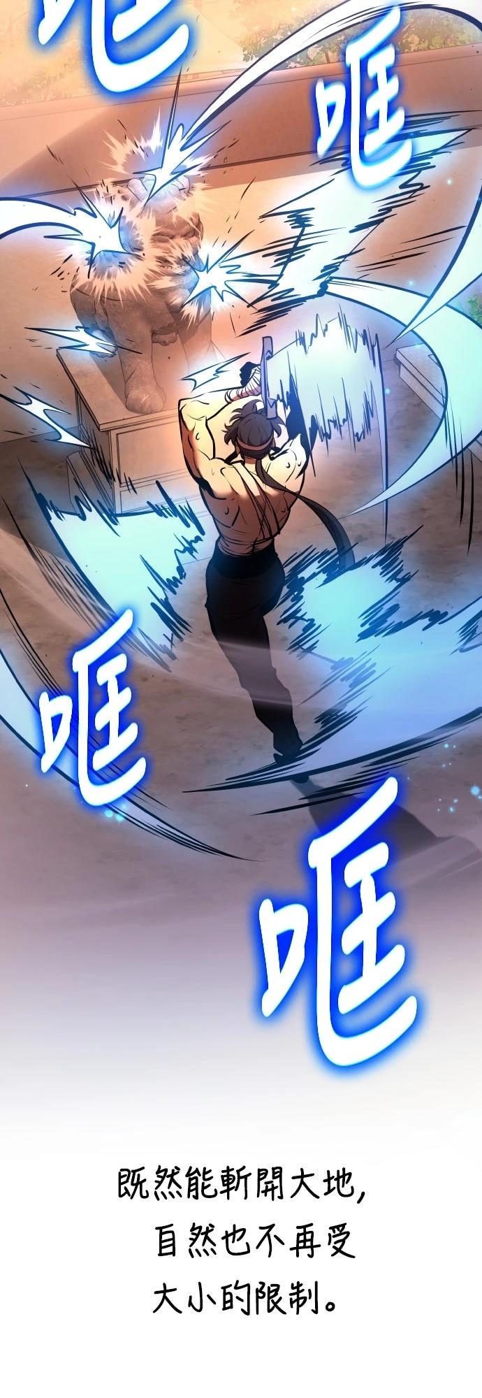 第5话52
