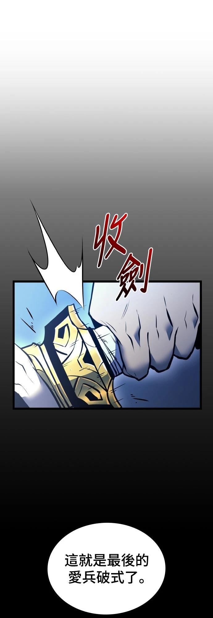 第5话60