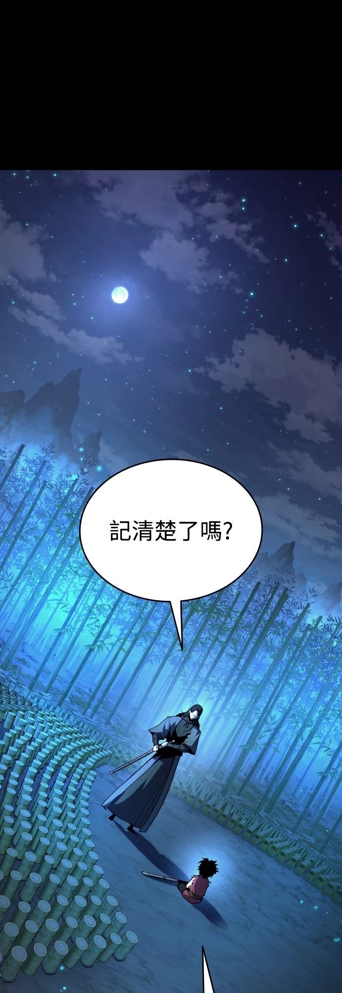 第5话61