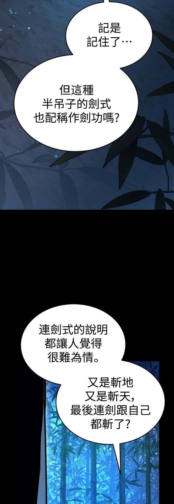 第5话62