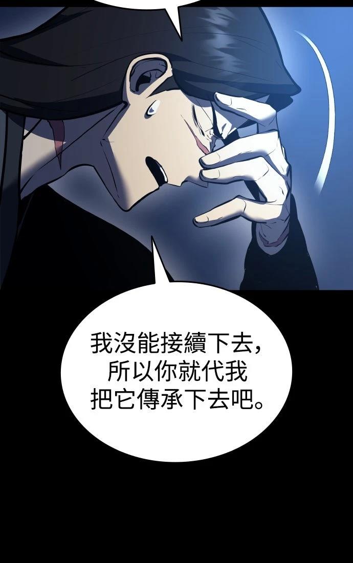 第5话64