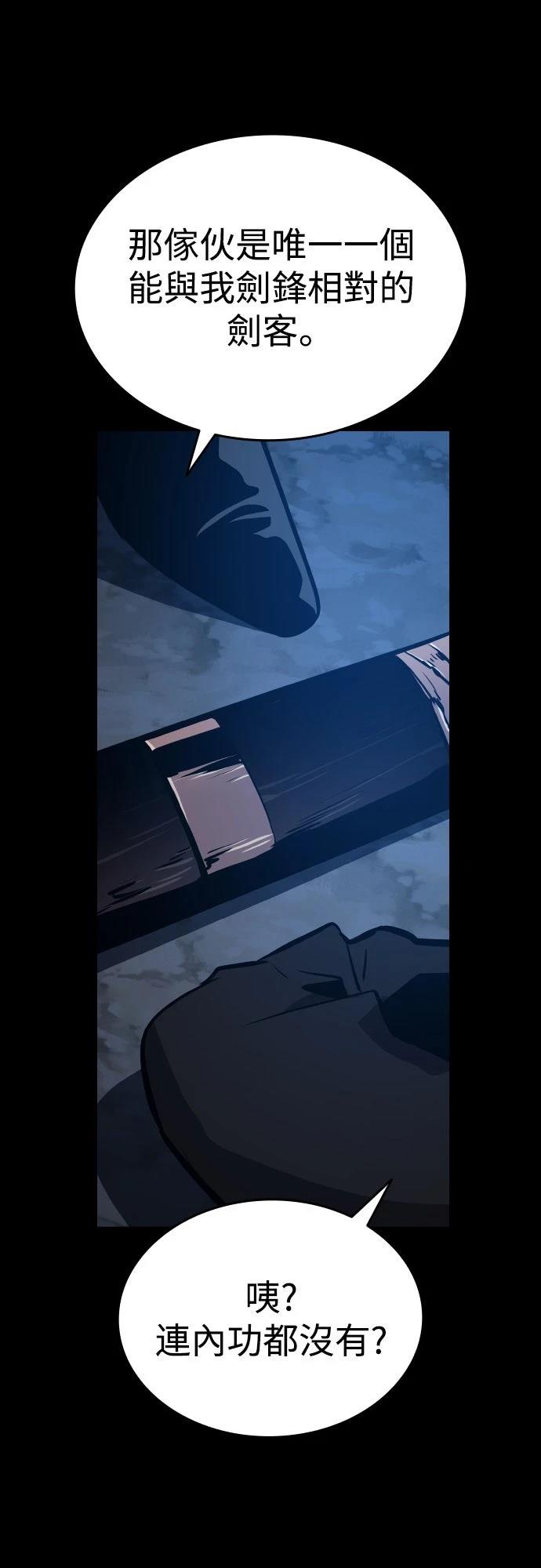 第5话65