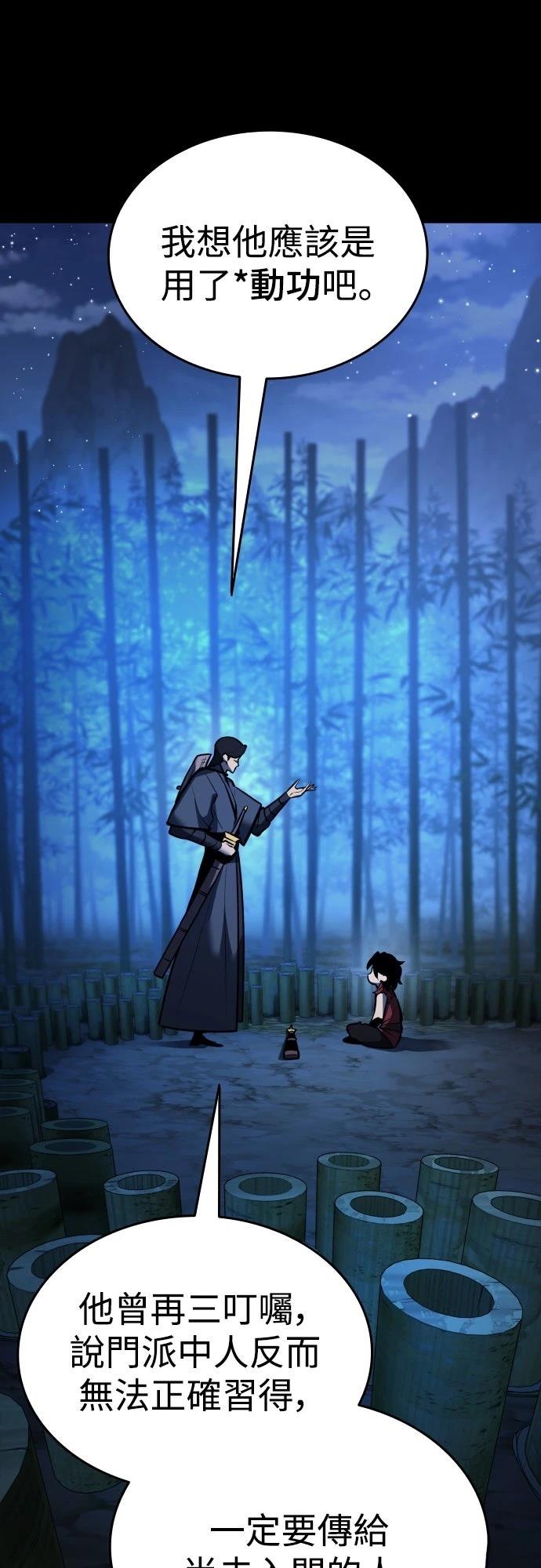 第5话66