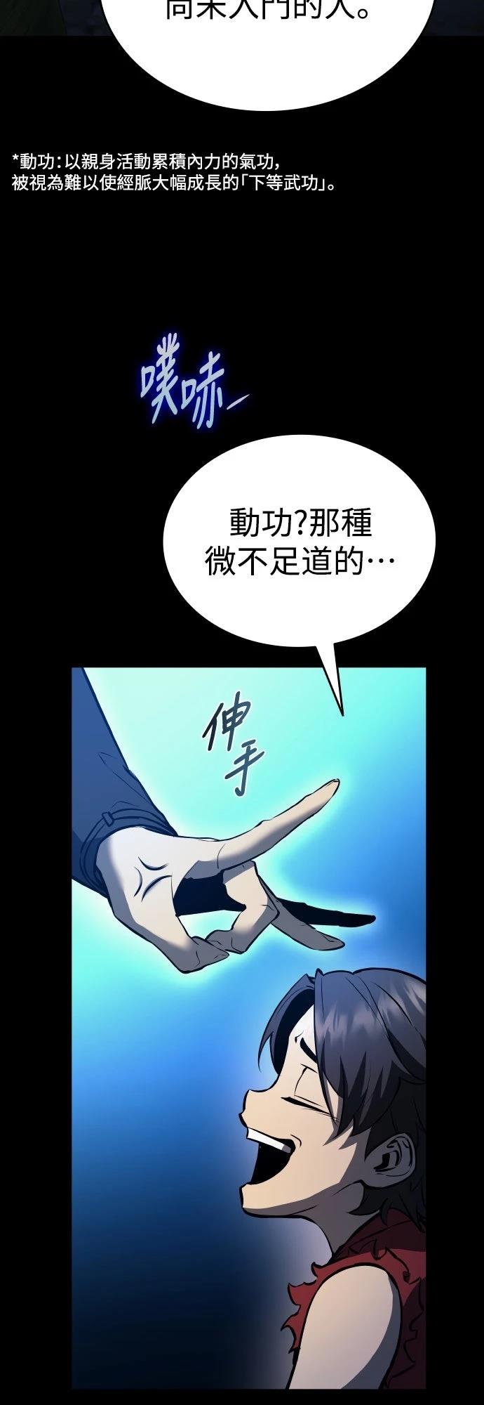 第5话67