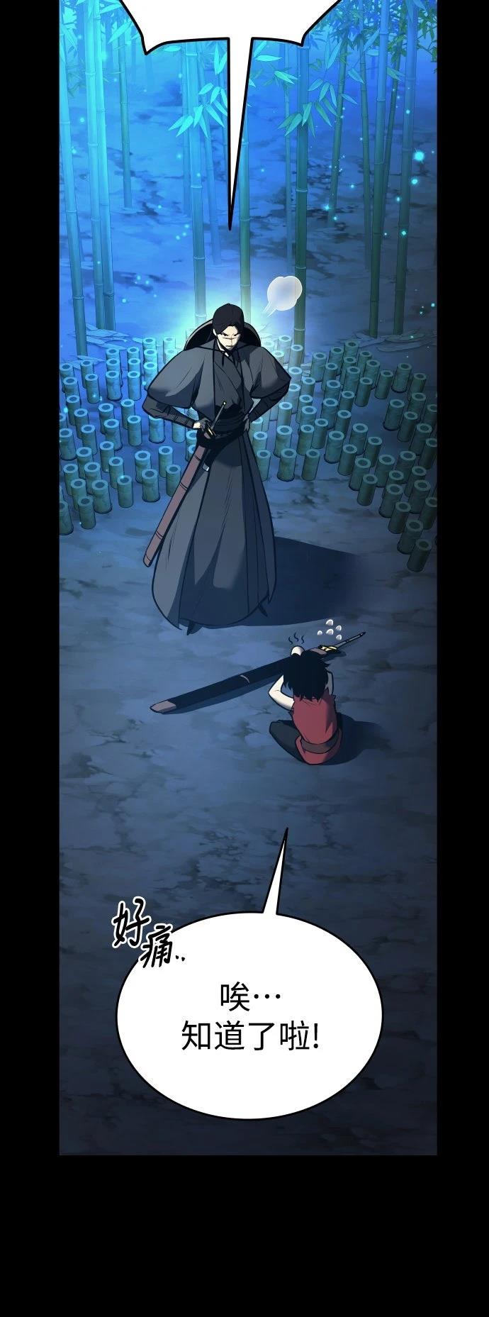 第5话69