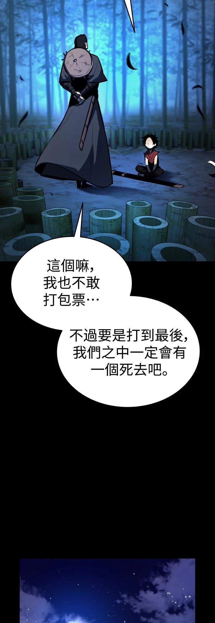 第5话73