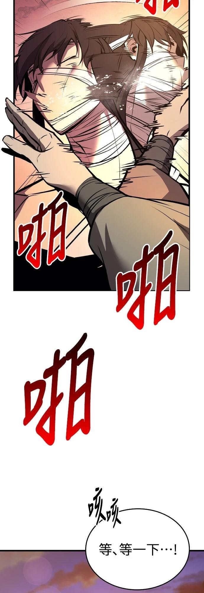第5话76