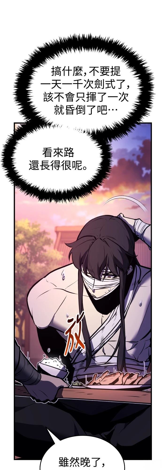 第5话78
