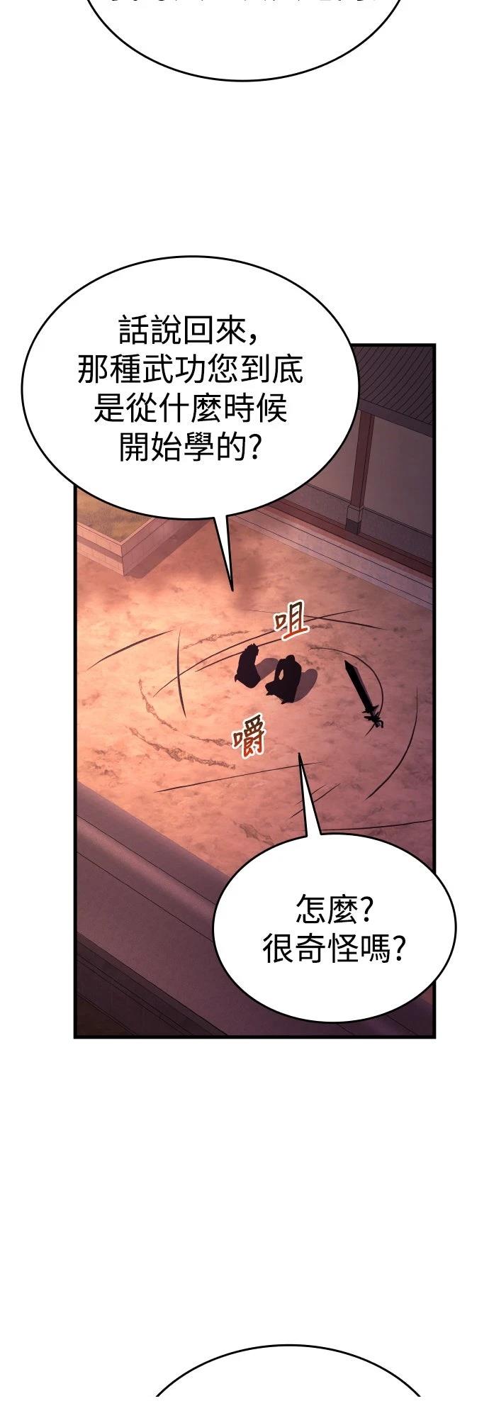 第5话83