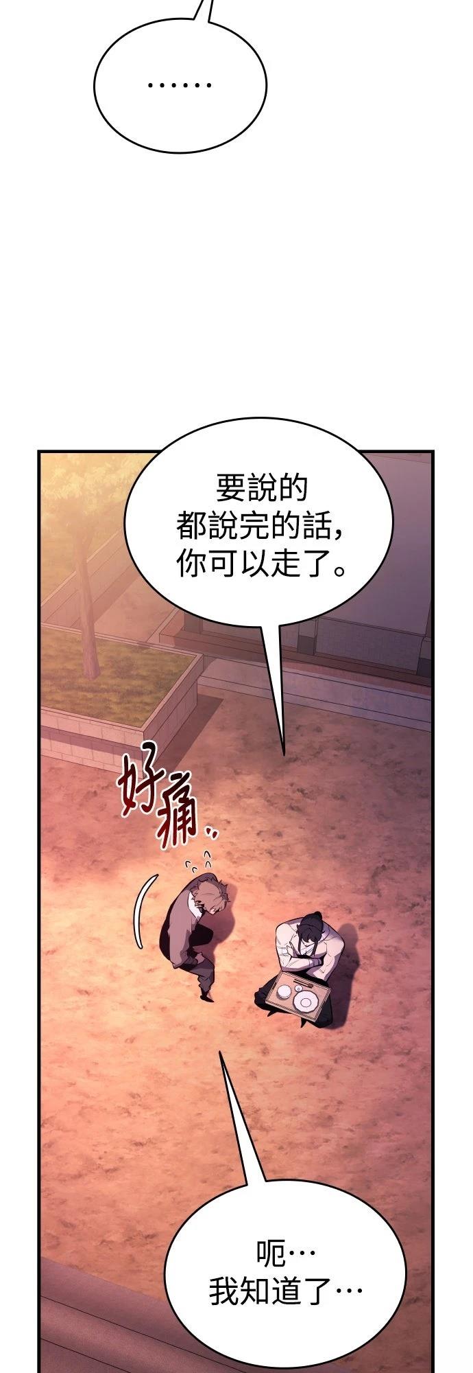 第5话96